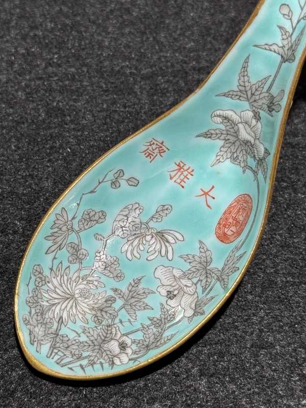 清光绪 绿地墨彩芙蓉花纹勺一对 - 图4