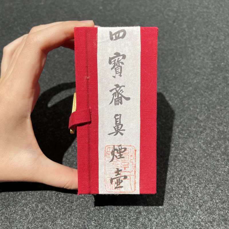 清中期 青花釉里红十二生肖图鼻烟壶 - 图13