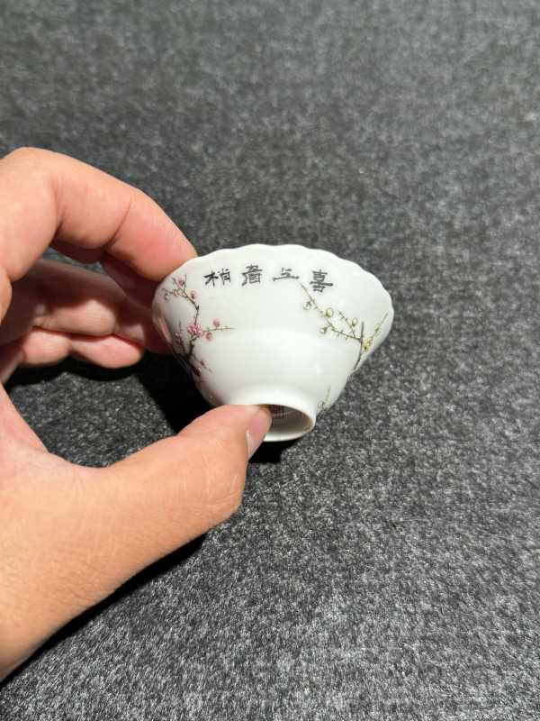 民国 粉彩喜上眉梢图花口杯六只一组 - 图20