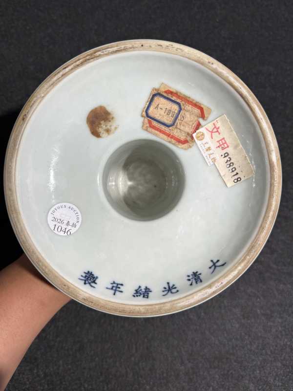 清光绪 粉彩描金折枝兰花豆 - 图9