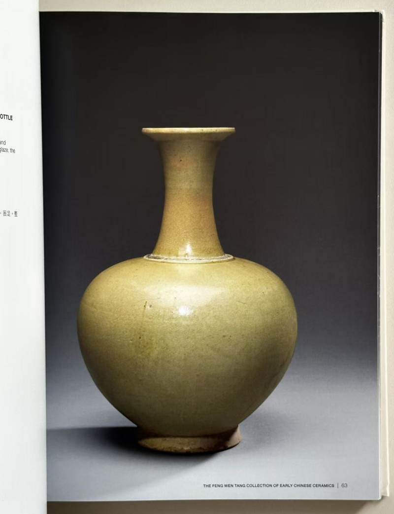 Bonhams 香港邦瀚斯 2014年10月9日 古雅致臻-奉文堂藏中国古代陶瓷 - 图2