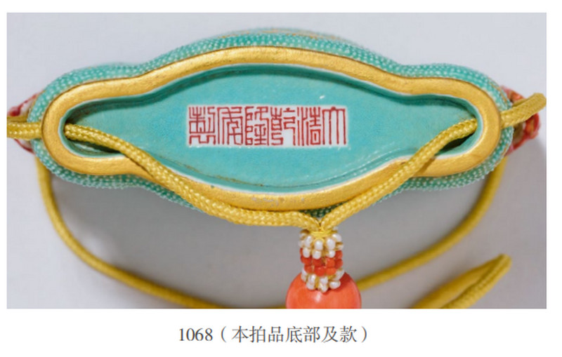清乾隆 松石绿珍珠地描金花卉纹穿耳火镰盖盒 - 图12