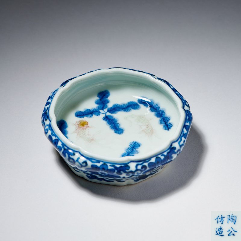 清中期 青花釉里红鱼藻纹陶公洗