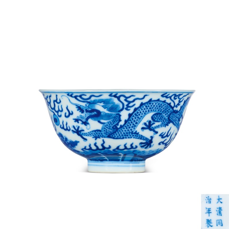 清同治 青花云龙纹小碗