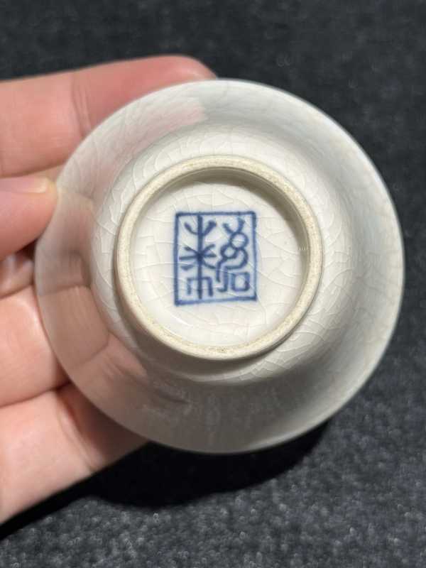 清康熙 浆胎暗刻云鹤纹杯 - 图9