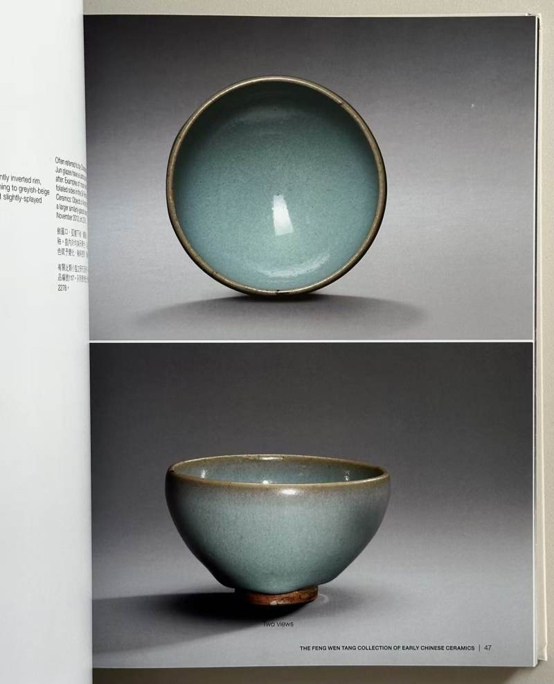 Bonhams 香港邦瀚斯 2014年10月9日 古雅致臻-奉文堂藏中国古代陶瓷 - 图5