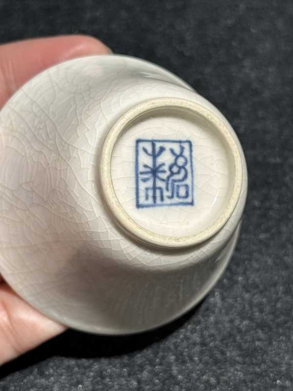 清康熙 浆胎暗刻云鹤纹杯 - 图10