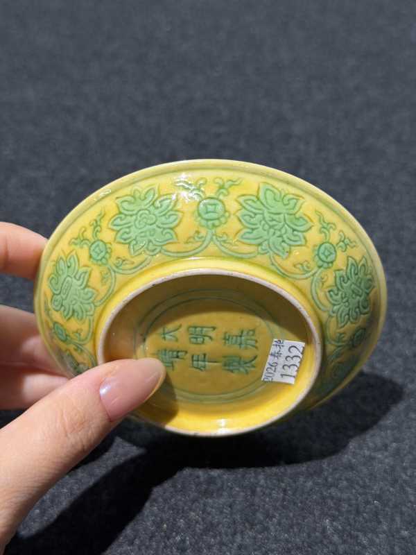 明嘉靖 黄地绿彩缠枝花卉纹小盘 - 图5