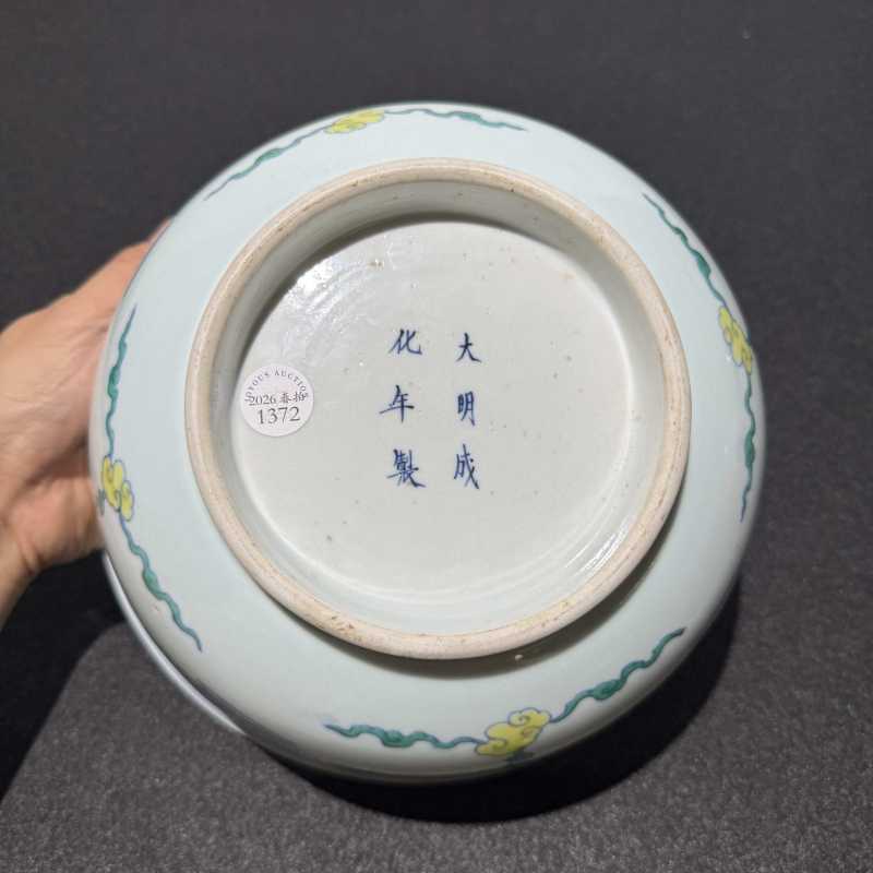 清康熙 斗彩仿成窑团菊纹碗 - 图7