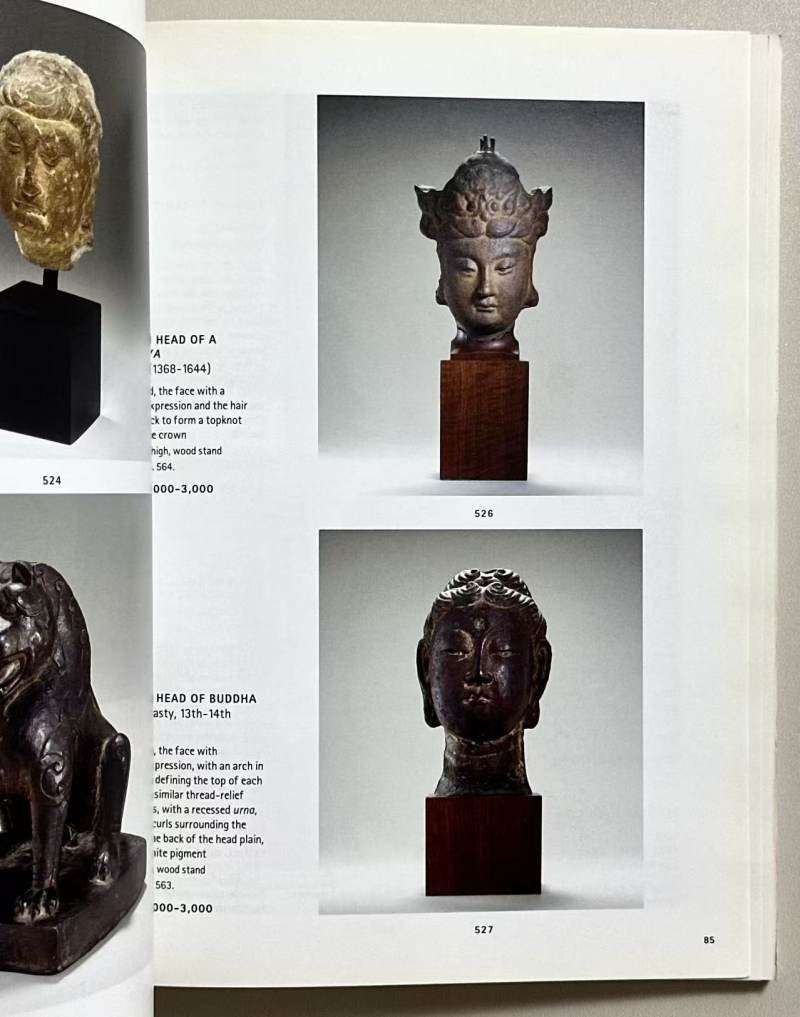 纽约佳士得 2001年9月21日 Falk collection 珍藏 II 重要的中国瓷器及工艺精品专场拍卖图录 - 图4