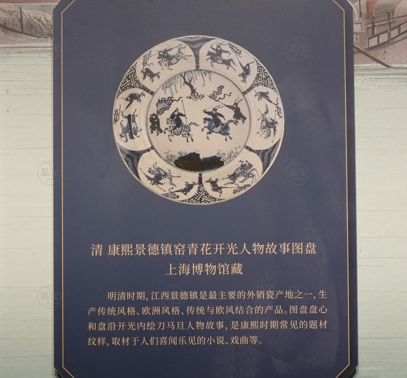清康熙景德镇窑青花开光人物故事图盘
