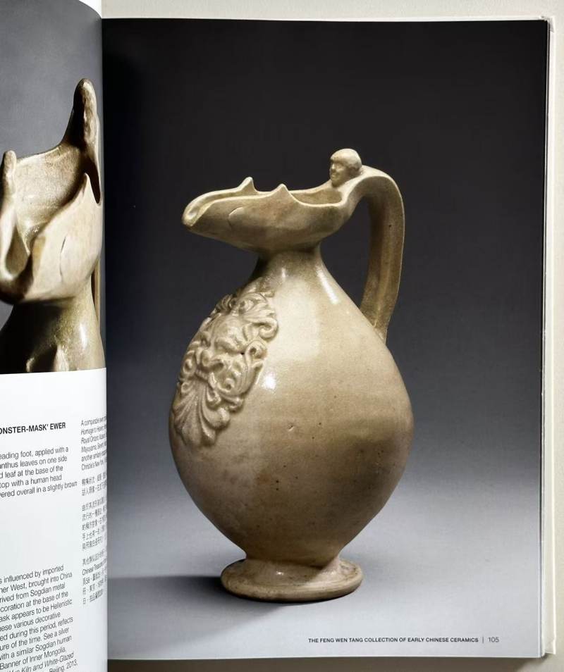 Bonhams 香港邦瀚斯 2014年10月9日 古雅致臻-奉文堂藏中国古代陶瓷 - 图6
