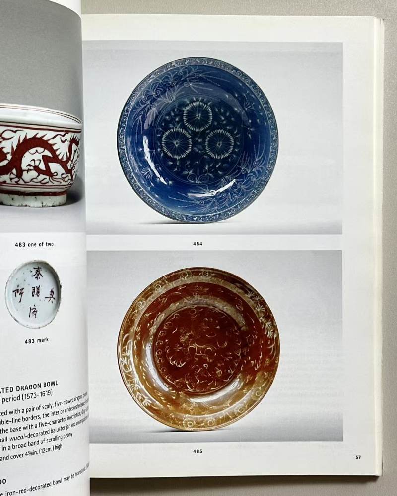 纽约佳士得 2001年9月21日 Falk collection 珍藏 II 重要的中国瓷器及工艺精品专场拍卖图录 - 图5