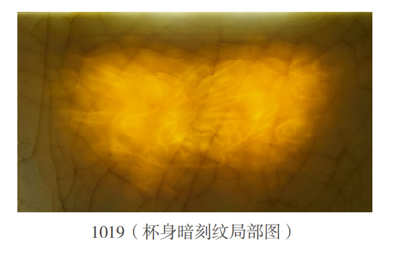 清康熙 浆胎暗刻云鹤纹杯 - 图11
