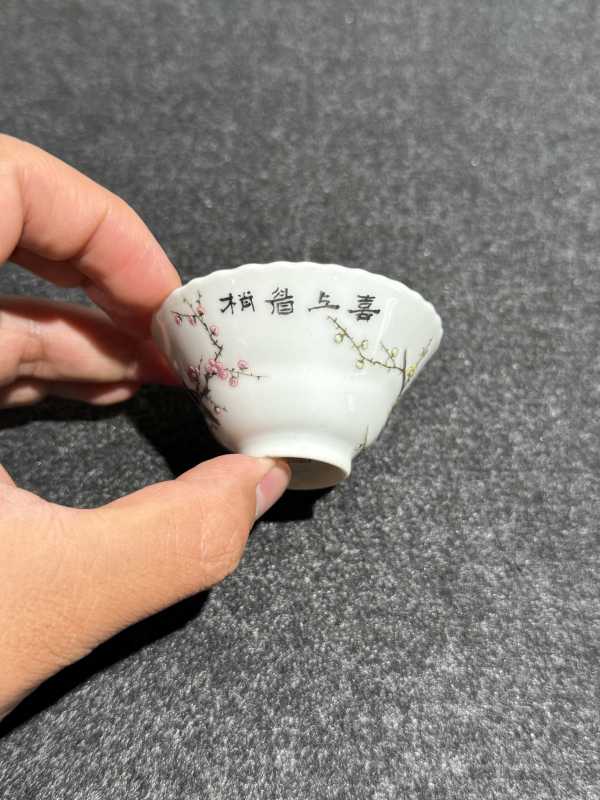 民国 粉彩喜上眉梢图花口杯六只一组 - 图25