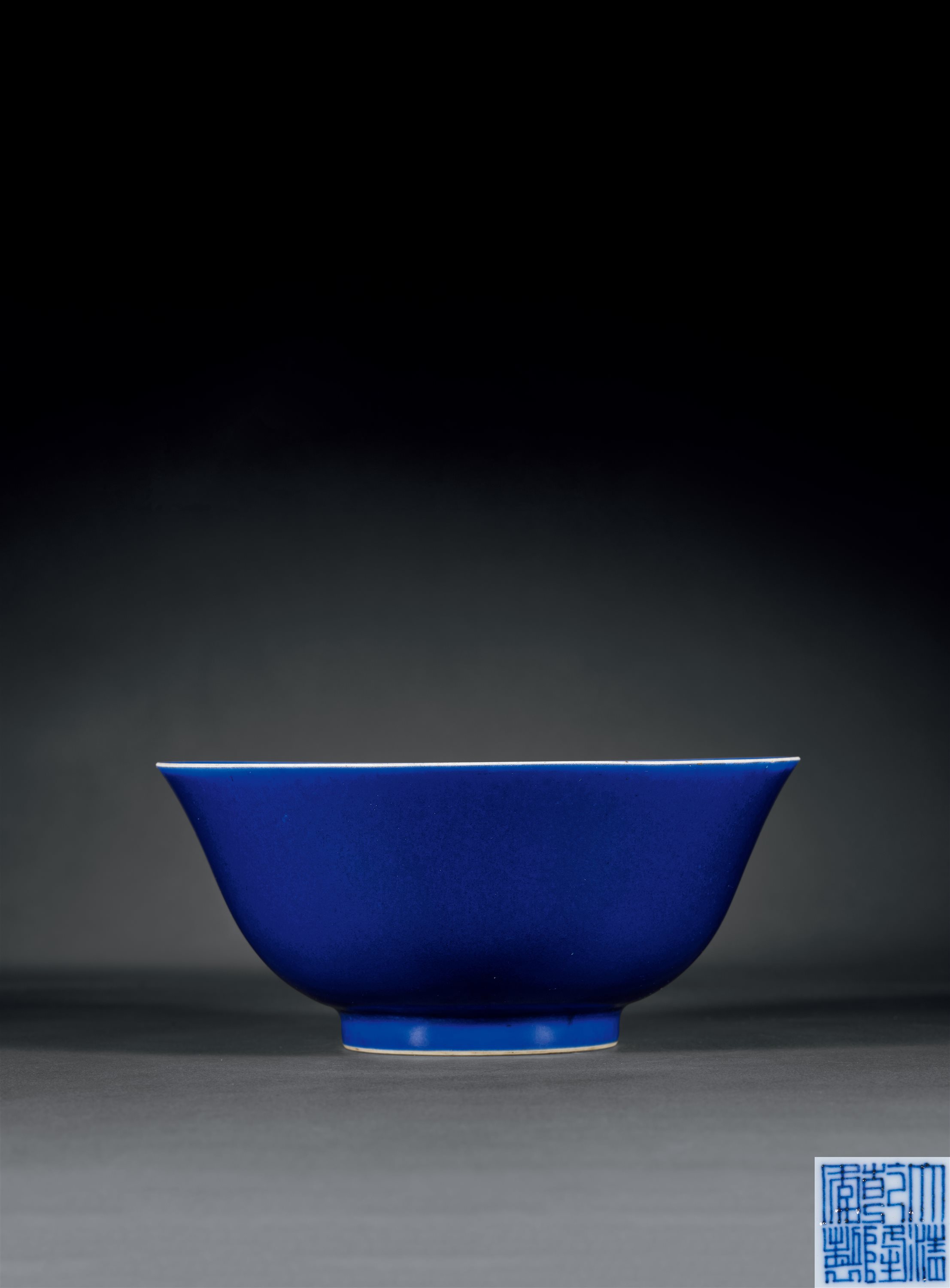 中国古美術　清時代霁蓝釉茶碗 XG3-2 清乾隆霁蓝釉撇口碗-多宝古瓷宝典