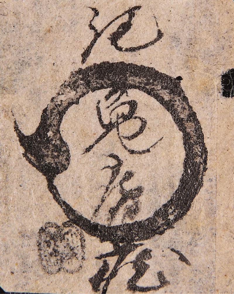 明万历 青花五彩瑞兽云龙纹碗一对 - 图11