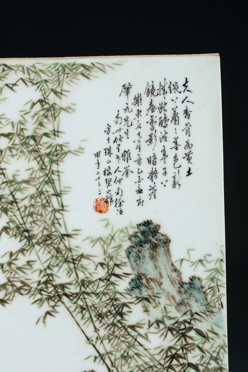民国徐仲南竹石图瓷板 - 图2
