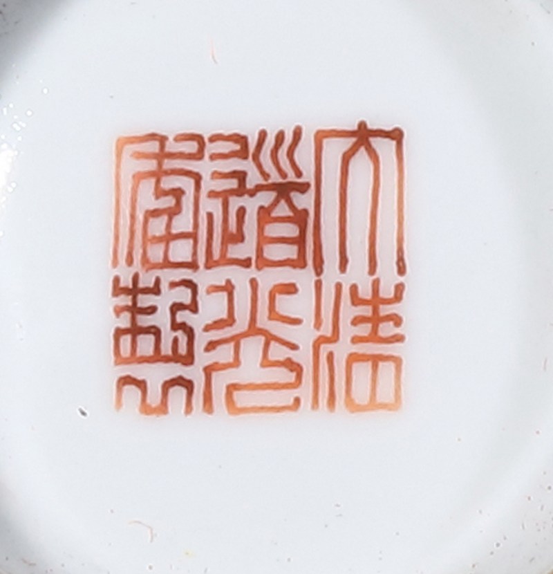 清道光无双谱茶碗八套 - 图5