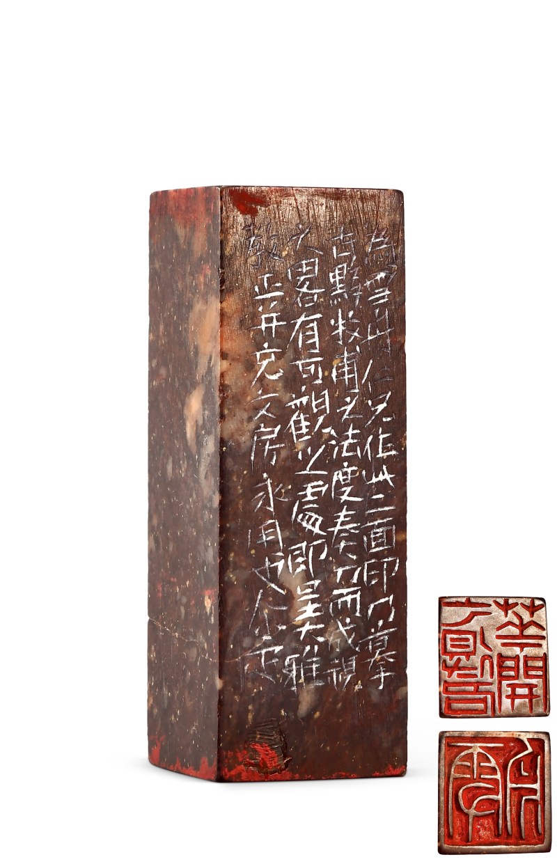 邓尔雅 刻雪舟自用双面印