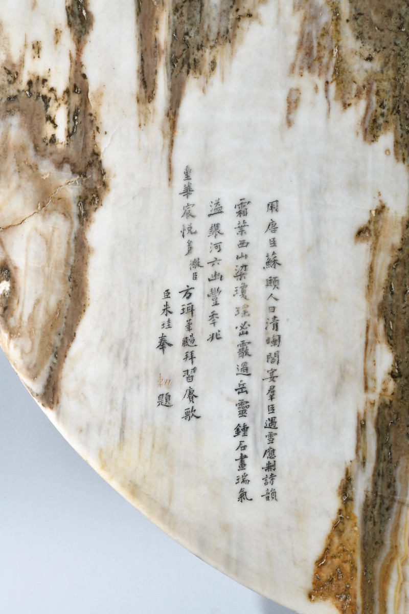 清乾隆 嘉庆帝御题 道光帝御赐阮元“西山瑞雪”双面云石屏 - 图3