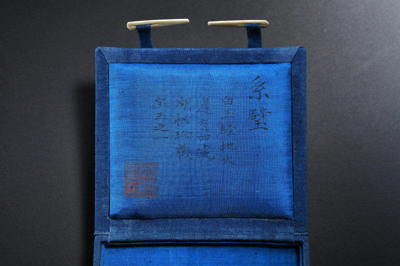 明 吴大澂、吴湖帆祖孙家藏古玉一组七件 - 图19