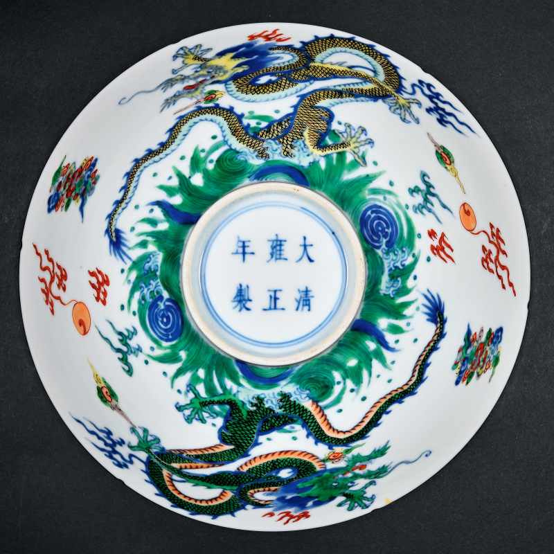 清雍正 斗彩海水江崖双龙赶珠纹葵口斗笠碗 - 图3