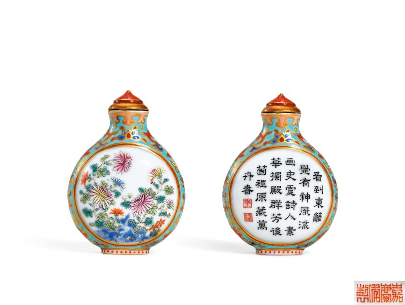 清嘉庆 御制诗文洋彩菊花图烟壶