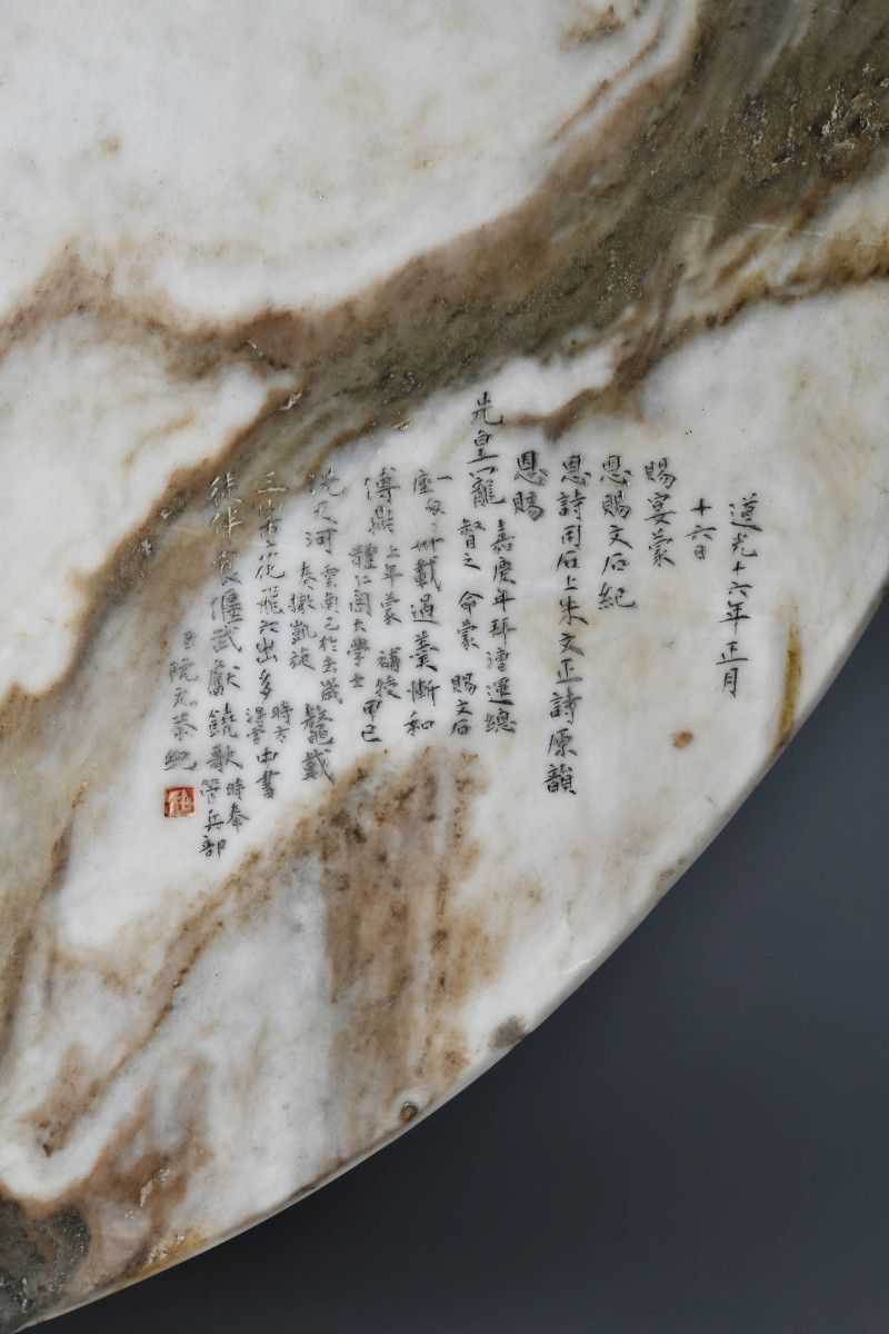 清乾隆 嘉庆帝御题 道光帝御赐阮元“西山瑞雪”双面云石屏 - 图4
