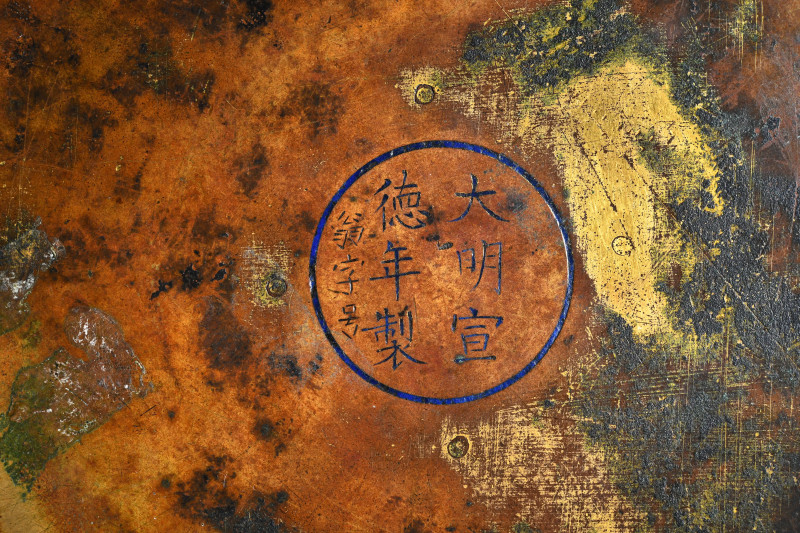 明宣德 掐丝珐琅缠枝花卉盏托 - 图4