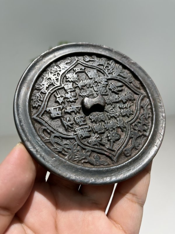 明 “月漾团圆”纹诗文镜 - 图5