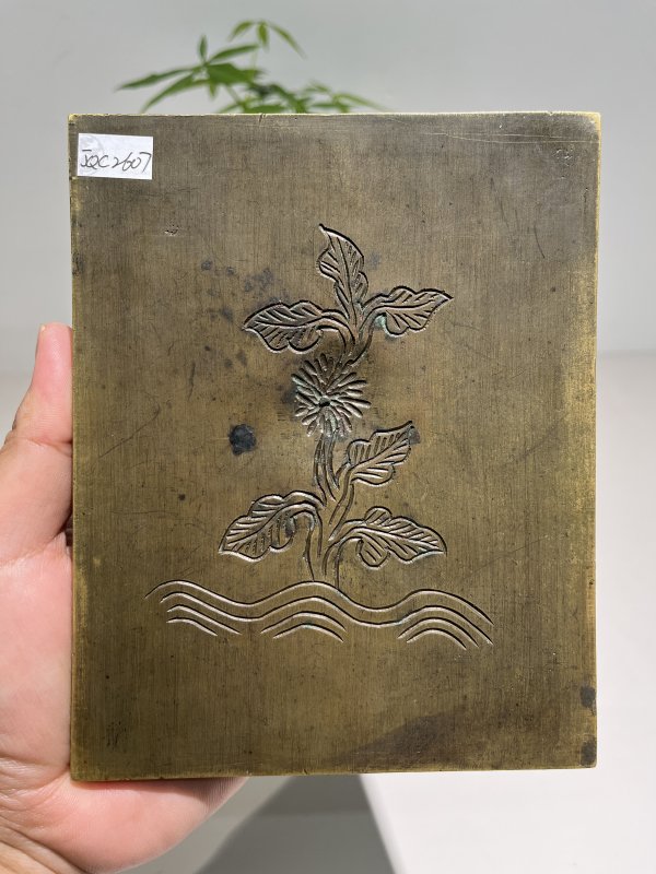 清 高浮雕海水山崖飞蝠云龙纹插屏 - 图8