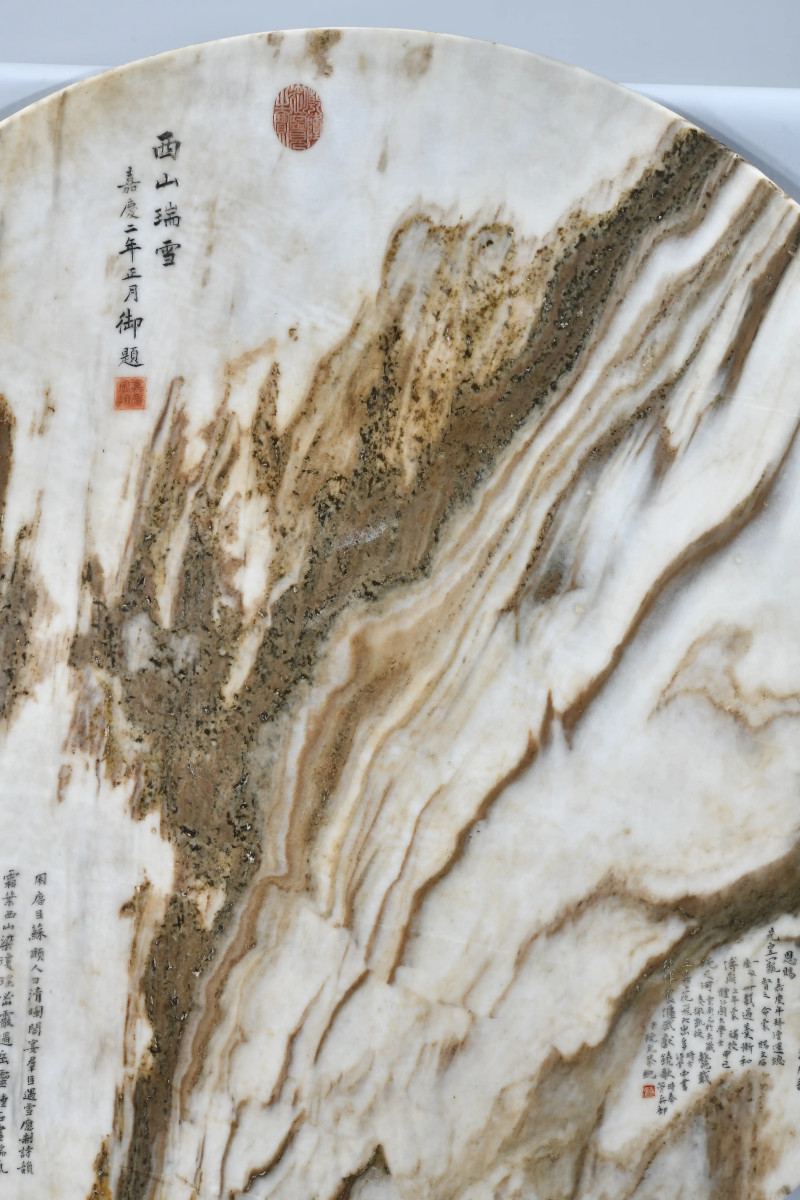 清乾隆 嘉庆帝御题 道光帝御赐阮元“西山瑞雪”双面云石屏 - 图5