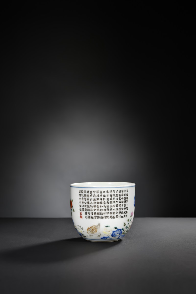 清乾隆 粉彩婴戏图诗文鸡缸杯 - 图4