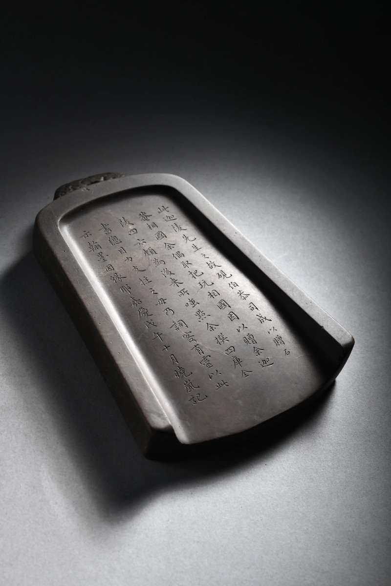 明 纪晓岚《阅微草堂砚谱》著录 迦陵先生砚 - 图2