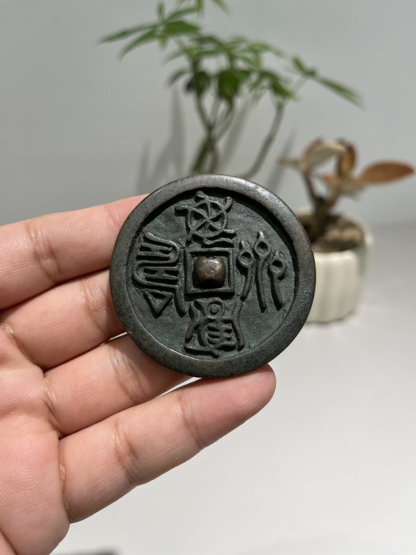 明 鸟虫篆“龟鹤齐寿”铭祝寿吉语小手镜 - 图2