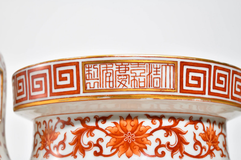 清嘉庆 矾红彩缠枝莲八吉祥纹朝冠耳炉 - 图3