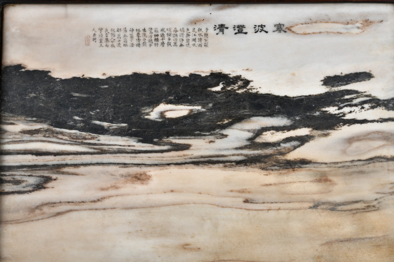 清 阮元 “寒波澄清”云石屏 - 图10