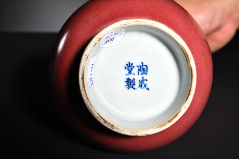 清乾隆 红釉陶成堂制蒜头瓶 - 图2