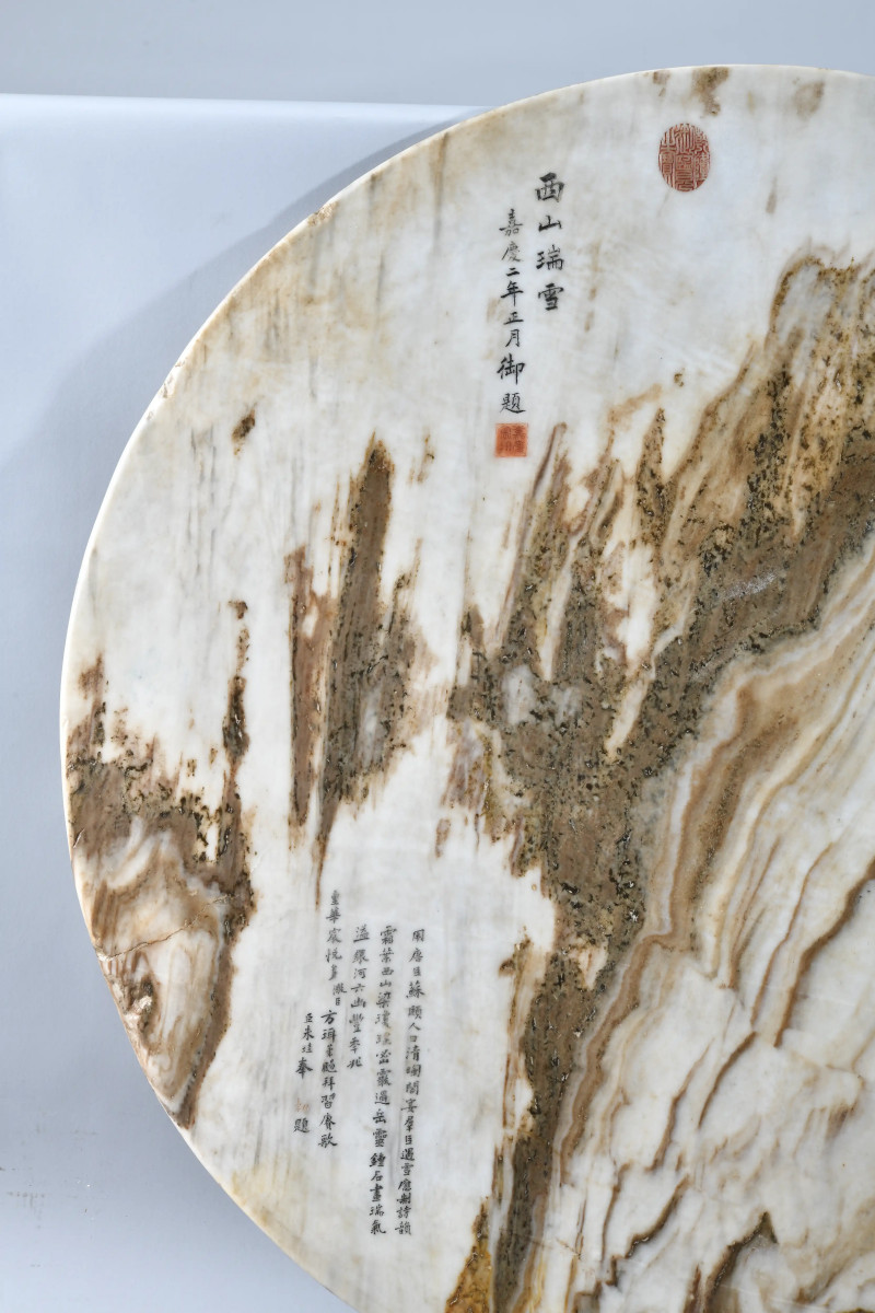 清乾隆 嘉庆帝御题 道光帝御赐阮元“西山瑞雪”双面云石屏 - 图6