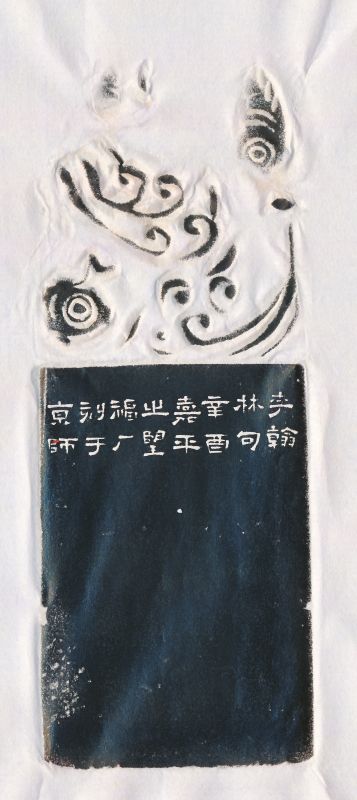 王福厂 刻寿山石闲章 - 图4
