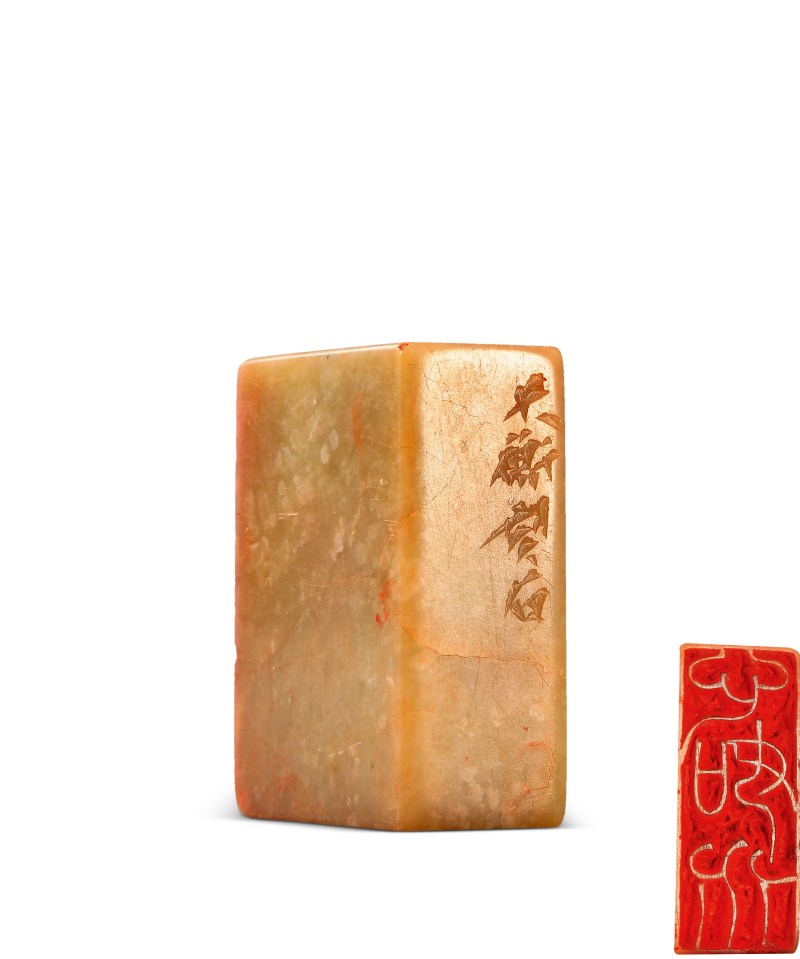 韩天衡 刻“心如水”闲章