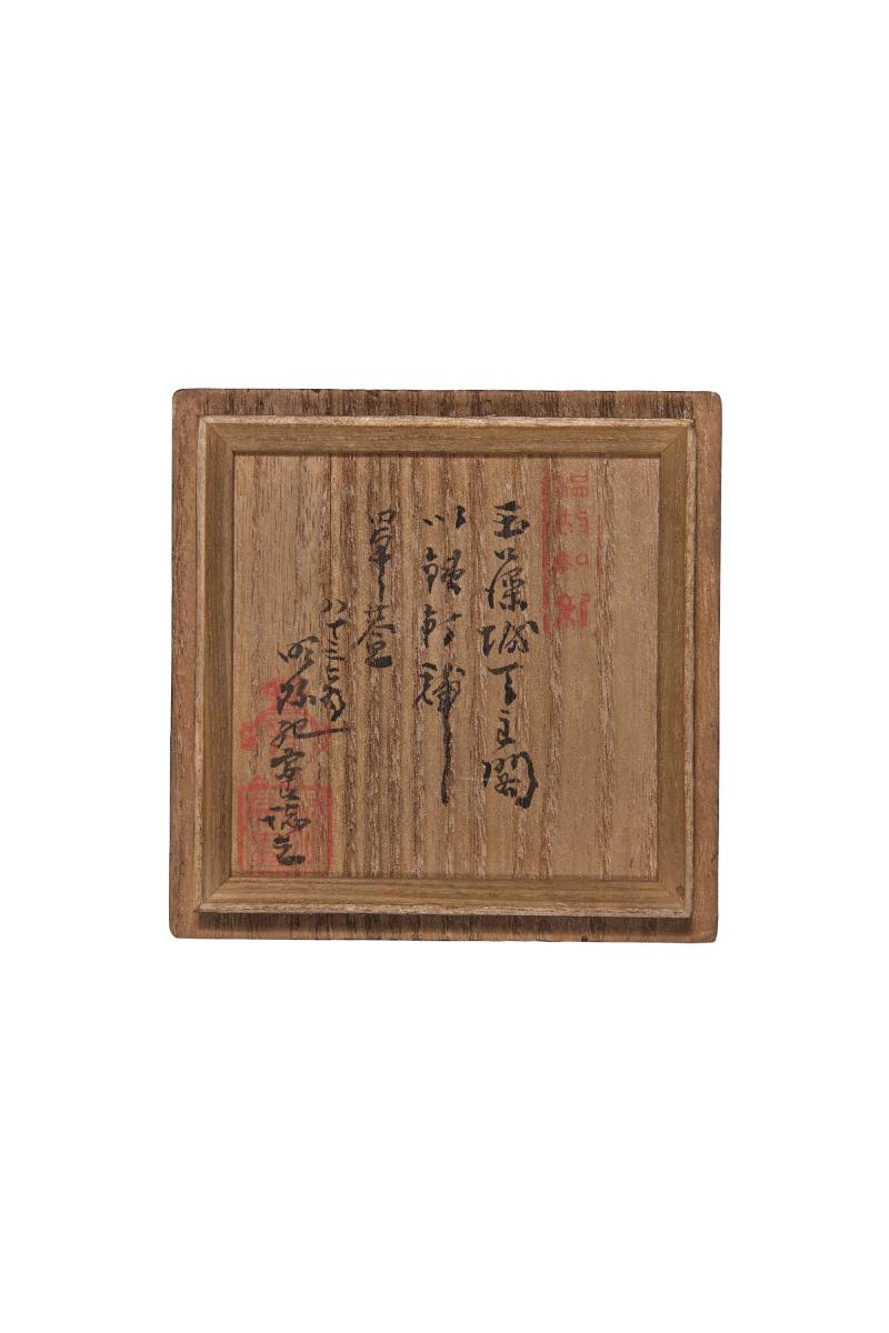 明 青釉三足鬲式炉 - 图2