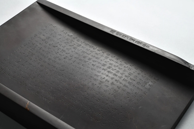 明 弘治十七年 1504 王阳明铭 紫石砚 - 图5