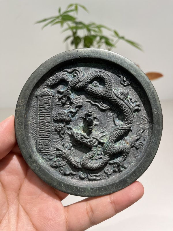 明 “洪武二十二年”款单龙镜 - 图2