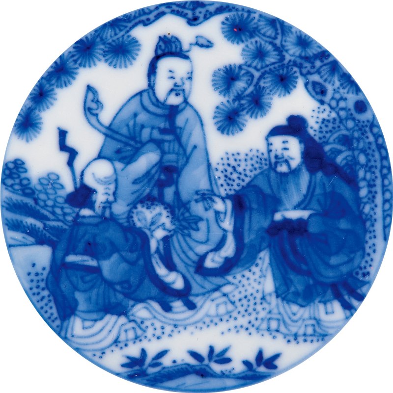 清嘉庆 青花内福禄寿三星外八仙过海图碗 - 图3