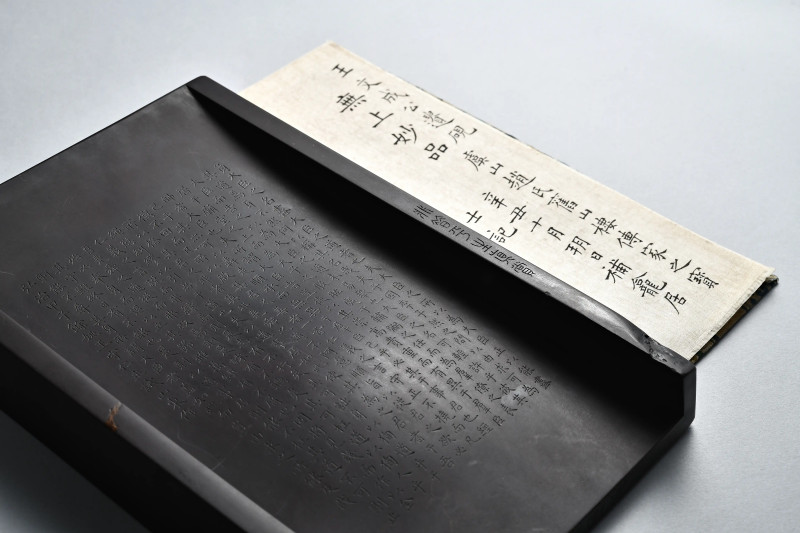 明 弘治十七年 1504 王阳明铭 紫石砚 - 图6