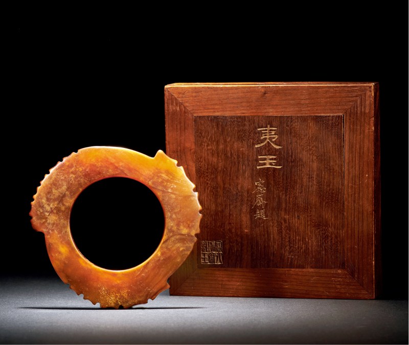 西周 《古玉图考》著录 吴大澂旧藏 玉璇玑