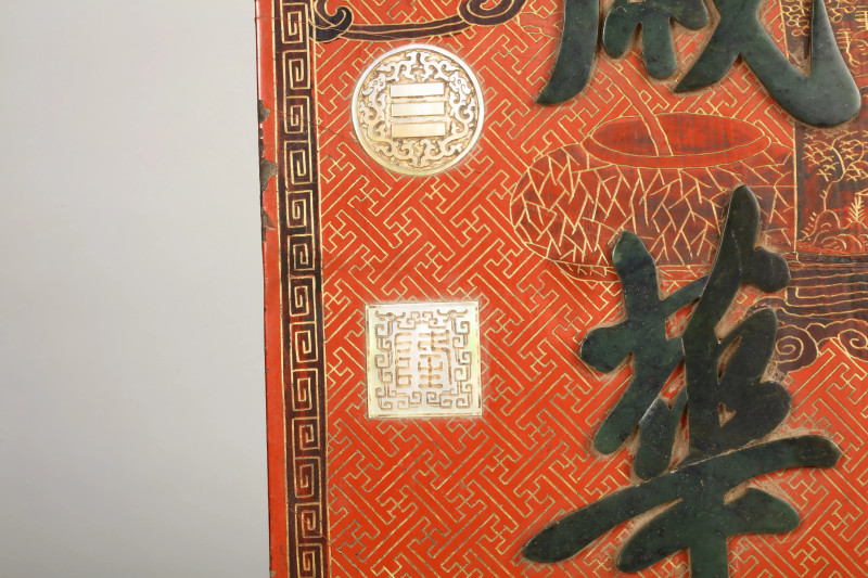 清乾隆 红漆彩绘戗金嵌玉御笔五言联（一对） - 图3