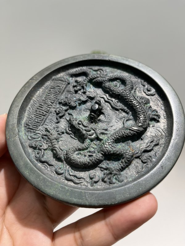 明 “洪武二十二年”款单龙镜 - 图4